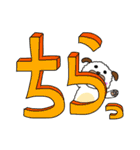 近所の雑種犬☆ぺこ2☆（個別スタンプ：19）