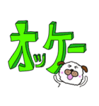 近所の雑種犬☆ぺこ2☆（個別スタンプ：20）