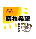 近所の雑種犬☆ぺこ2☆（個別スタンプ：21）