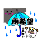 近所の雑種犬☆ぺこ2☆（個別スタンプ：22）