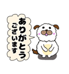 近所の雑種犬☆ぺこ2☆（個別スタンプ：25）