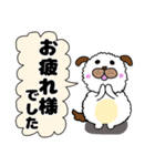 近所の雑種犬☆ぺこ2☆（個別スタンプ：26）