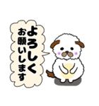 近所の雑種犬☆ぺこ2☆（個別スタンプ：27）