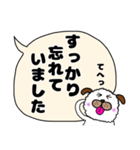 近所の雑種犬☆ぺこ2☆（個別スタンプ：29）