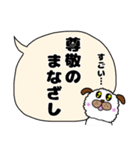 近所の雑種犬☆ぺこ2☆（個別スタンプ：30）
