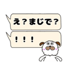 近所の雑種犬☆ぺこ2☆（個別スタンプ：34）