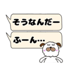 近所の雑種犬☆ぺこ2☆（個別スタンプ：35）