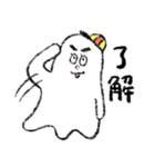 おばけのBくん（個別スタンプ：2）