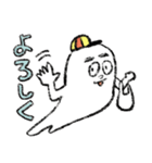 おばけのBくん（個別スタンプ：4）