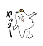 おばけのBくん（個別スタンプ：6）