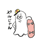おばけのBくん（個別スタンプ：9）