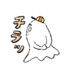 おばけのBくん（個別スタンプ：16）