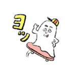 おばけのBくん（個別スタンプ：17）