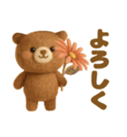 羊毛フェルト♡苺ちゃんとクマさん（個別スタンプ：6）