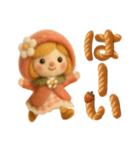 羊毛フェルト♡苺ちゃんとクマさん（個別スタンプ：7）