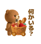 羊毛フェルト♡苺ちゃんとクマさん（個別スタンプ：12）