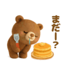 羊毛フェルト♡苺ちゃんとクマさん（個別スタンプ：14）
