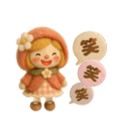 羊毛フェルト♡苺ちゃんとクマさん（個別スタンプ：22）