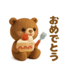 羊毛フェルト♡苺ちゃんとクマさん（個別スタンプ：25）