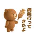 羊毛フェルト♡苺ちゃんとクマさん（個別スタンプ：32）