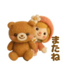 羊毛フェルト♡苺ちゃんとクマさん（個別スタンプ：40）