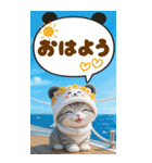 パンダ帽が可愛い猫 見やすい吹き出し BIG（個別スタンプ：1）