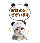 パンダ帽が可愛い猫 見やすい吹き出し BIG（個別スタンプ：2）