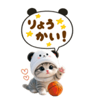 パンダ帽が可愛い猫 見やすい吹き出し BIG（個別スタンプ：3）