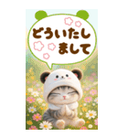 パンダ帽が可愛い猫 見やすい吹き出し BIG（個別スタンプ：6）