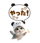 パンダ帽が可愛い猫 見やすい吹き出し BIG（個別スタンプ：11）