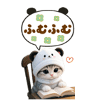 パンダ帽が可愛い猫 見やすい吹き出し BIG（個別スタンプ：12）