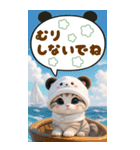 パンダ帽が可愛い猫 見やすい吹き出し BIG（個別スタンプ：19）