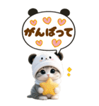 パンダ帽が可愛い猫 見やすい吹き出し BIG（個別スタンプ：23）