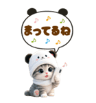 パンダ帽が可愛い猫 見やすい吹き出し BIG（個別スタンプ：25）