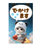 パンダ帽が可愛い猫 見やすい吹き出し BIG（個別スタンプ：26）