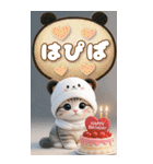 パンダ帽が可愛い猫 見やすい吹き出し BIG（個別スタンプ：30）