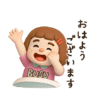 憎めないブス【3D】（個別スタンプ：15）