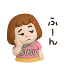 憎めないブス【3D】（個別スタンプ：17）