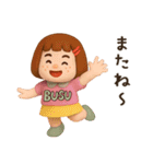憎めないブス【3D】（個別スタンプ：38）