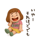 憎めないブス【3D】（個別スタンプ：39）