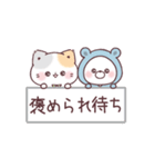 コラボ★感情爆発ぷにゃんこ＆くまぽこ（個別スタンプ：3）