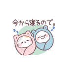 コラボ★感情爆発ぷにゃんこ＆くまぽこ（個別スタンプ：7）