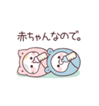 コラボ★感情爆発ぷにゃんこ＆くまぽこ（個別スタンプ：8）