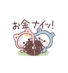 コラボ★感情爆発ぷにゃんこ＆くまぽこ（個別スタンプ：10）