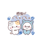 コラボ★感情爆発ぷにゃんこ＆くまぽこ（個別スタンプ：11）