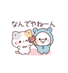コラボ★感情爆発ぷにゃんこ＆くまぽこ（個別スタンプ：14）