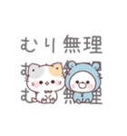 コラボ★感情爆発ぷにゃんこ＆くまぽこ（個別スタンプ：15）