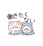 コラボ★感情爆発ぷにゃんこ＆くまぽこ（個別スタンプ：16）