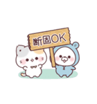 コラボ★感情爆発ぷにゃんこ＆くまぽこ（個別スタンプ：17）