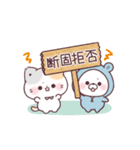 コラボ★感情爆発ぷにゃんこ＆くまぽこ（個別スタンプ：18）